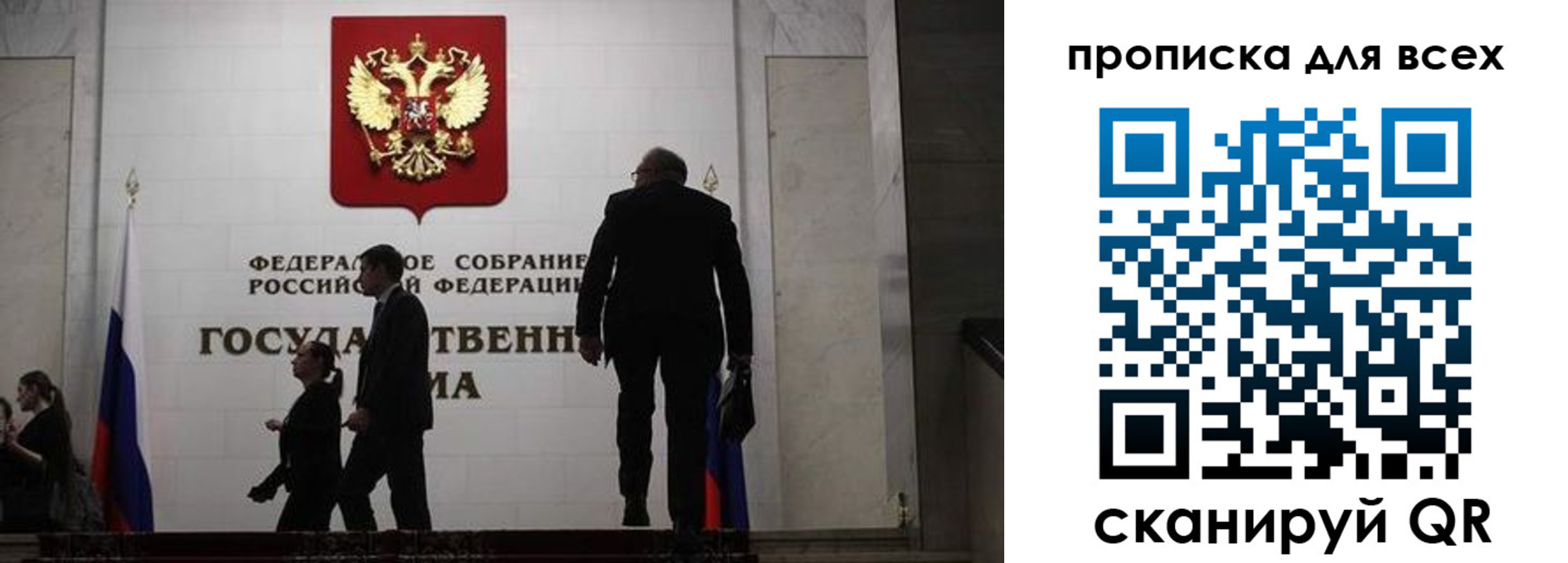 временная регистрация собственник в Королёве
